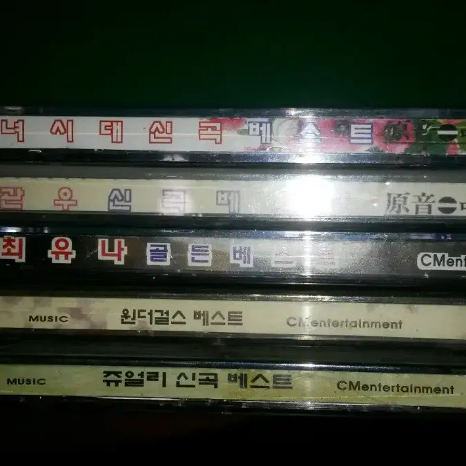 옛날cd5장 미개봉