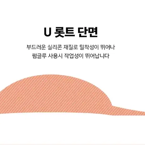 S사이즈.U컬.래쉬업.속눈썹파마.컬러롯트U컬.속눈썹펌롯트.
속눈썹U컬롯드