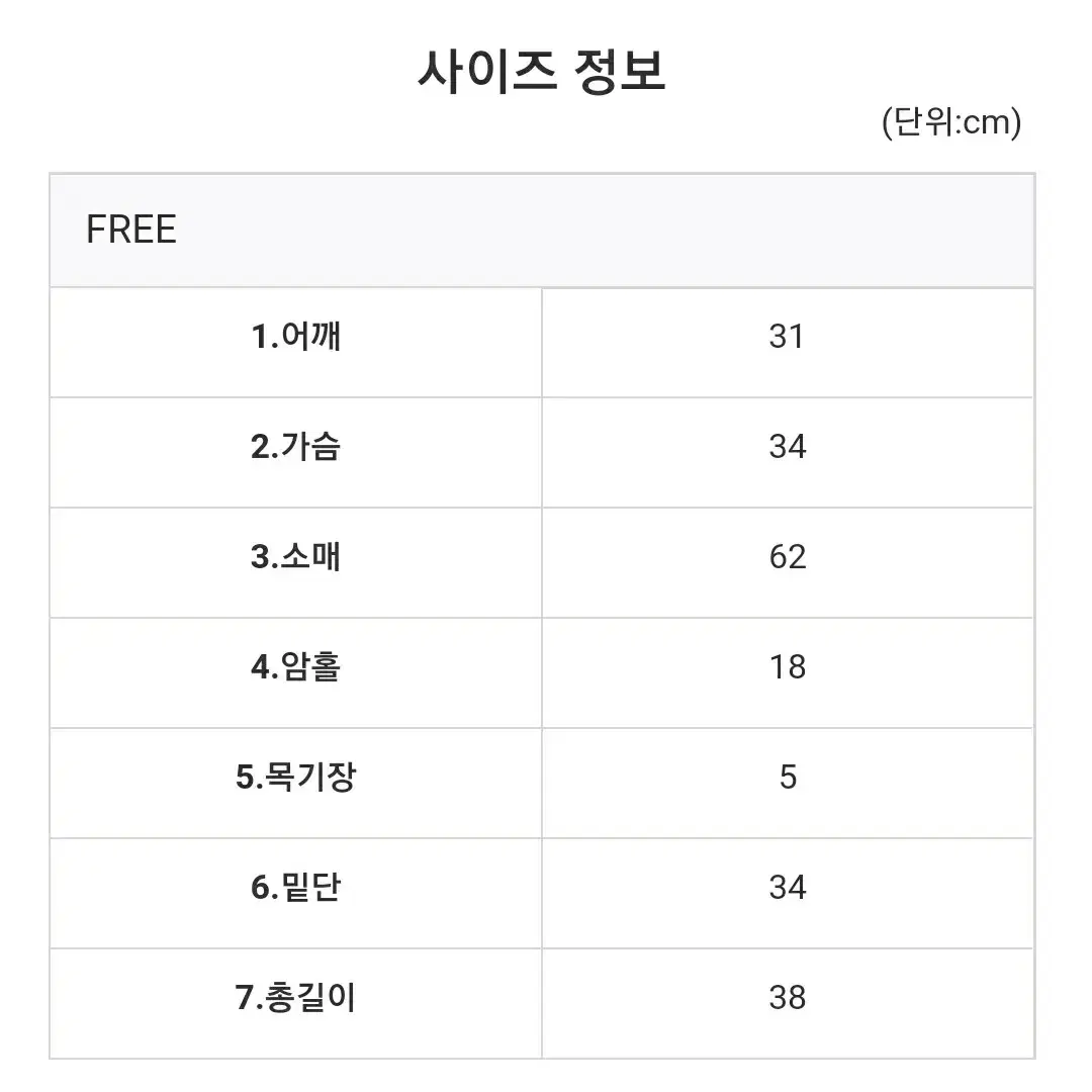 라뇨 하프워머티 아이보리 체리퀴리