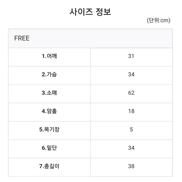 라뇨 하프워머티 아이보리 체리퀴리