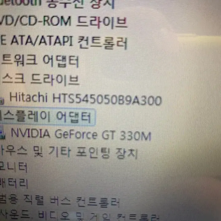 삼성 노트북 NT R590 PS55S