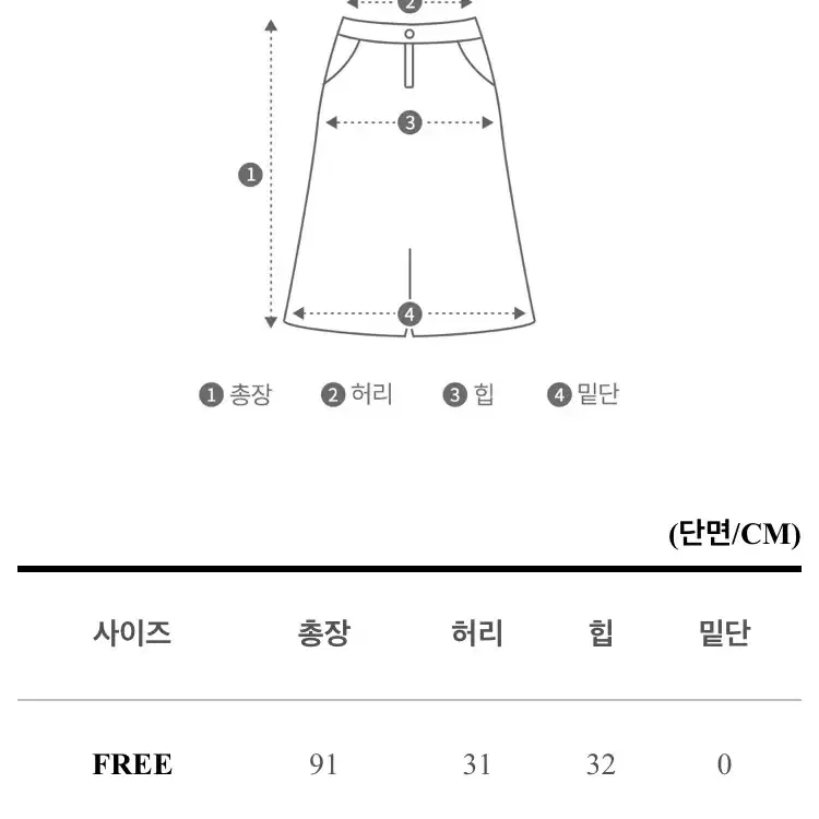 기모 밍크 머메이드 스커트(회색)