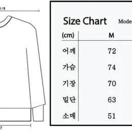 라운드오프 데이 브레이크 맨투맨 (M) 