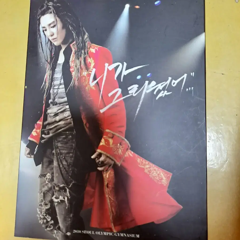 김준수 뮤지컬 콘서트 DVD