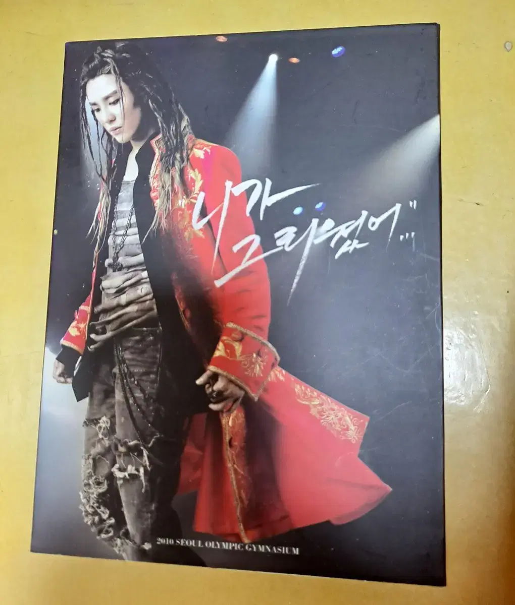 김준수 뮤지컬 콘서트 DVD