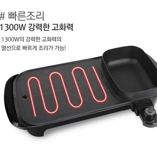 헤르조그멀티팟