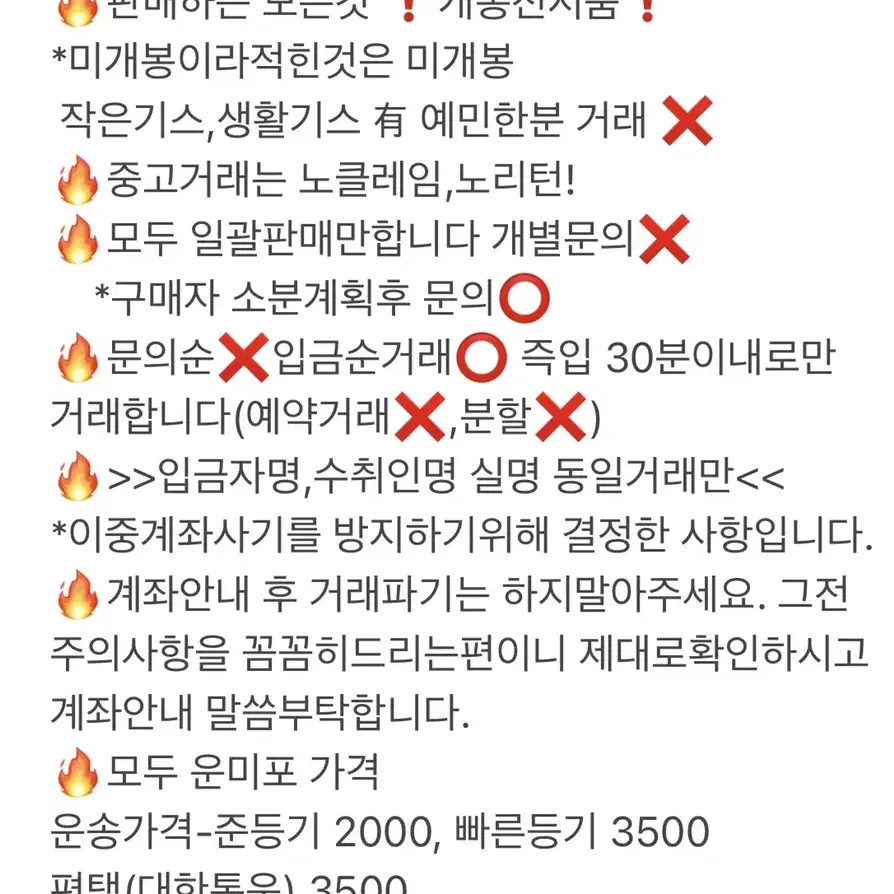 귀멸의칼날 카마도남매위주 굿즈판매