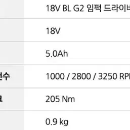 디월트/dcf887/임팩드릴/한국본사정품/새상품/브러시리스/본체만/베어툴