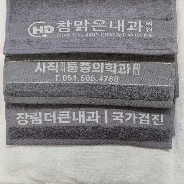 150g  제직타올  (기본 500장) 상담후작업함