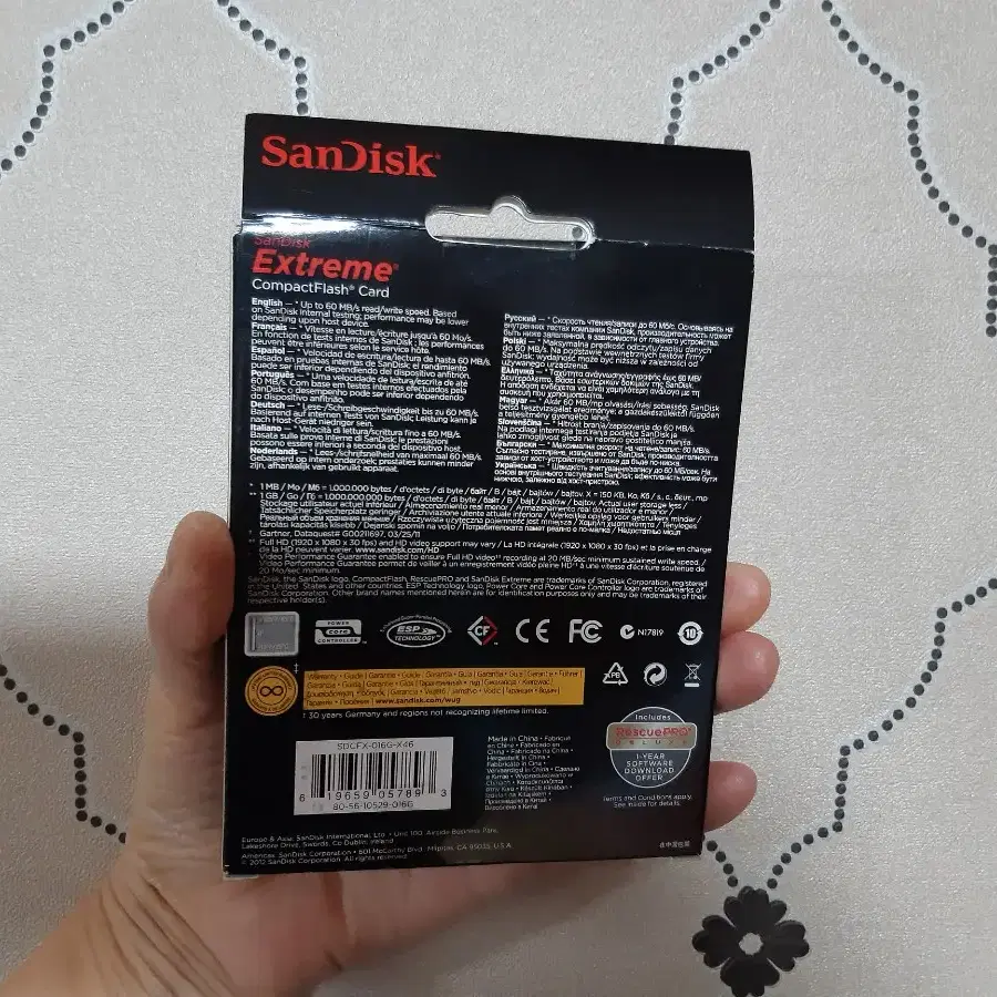 SanDisk 16GB 최저가!