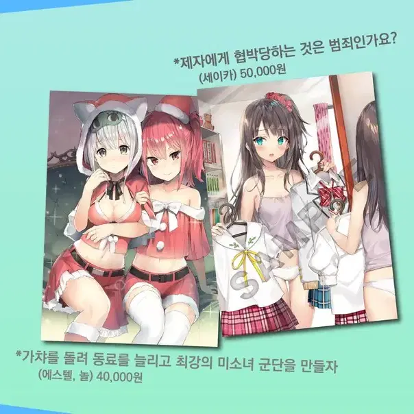 여러가지 태피스트리(족자봉) 판매합니다 (도서전,코미케,월드티처,흔직세)