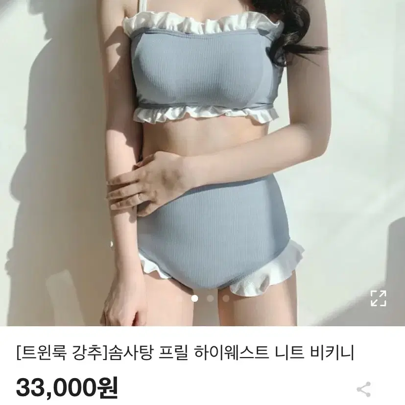 비키니 15000