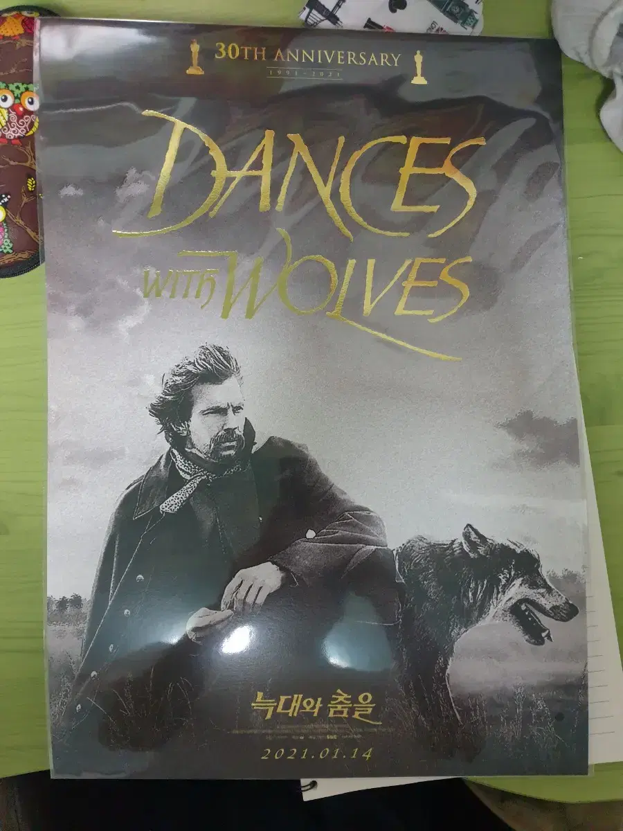 Dances with Wolves A3 poster