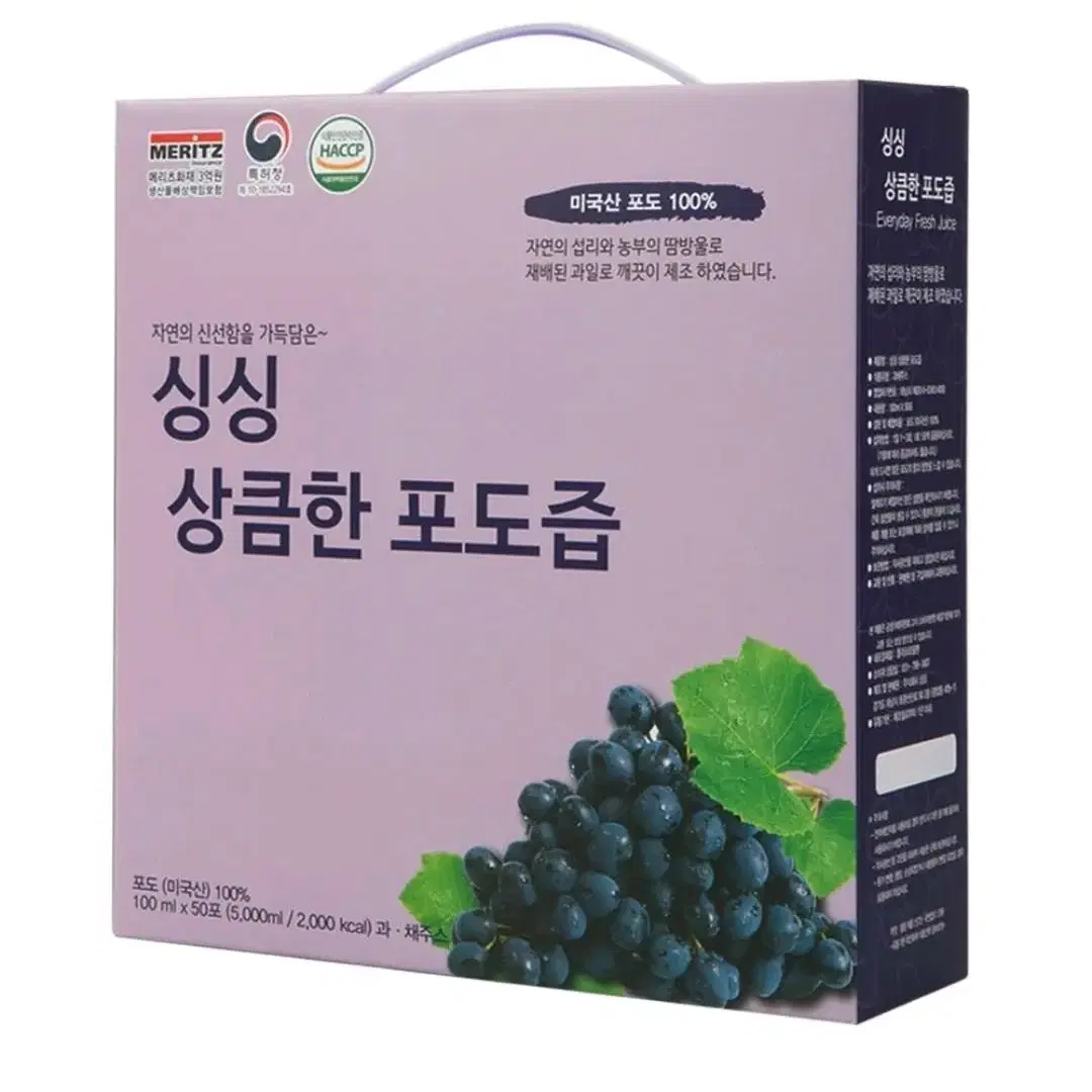 싱싱 상큼한 포도즙 100ml x 50포 팝니다