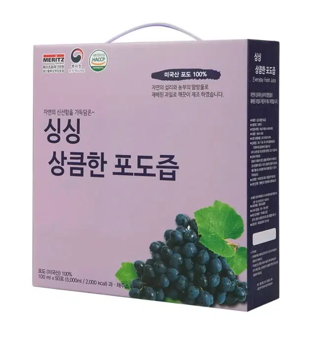 싱싱 상큼한 포도즙 100ml x 50포 팝니다