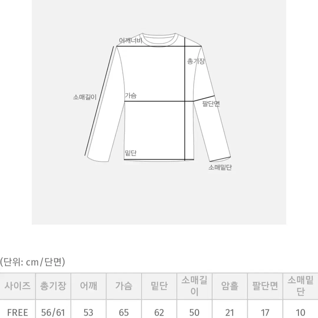 머플러 양털 자켓, 알파카 니트