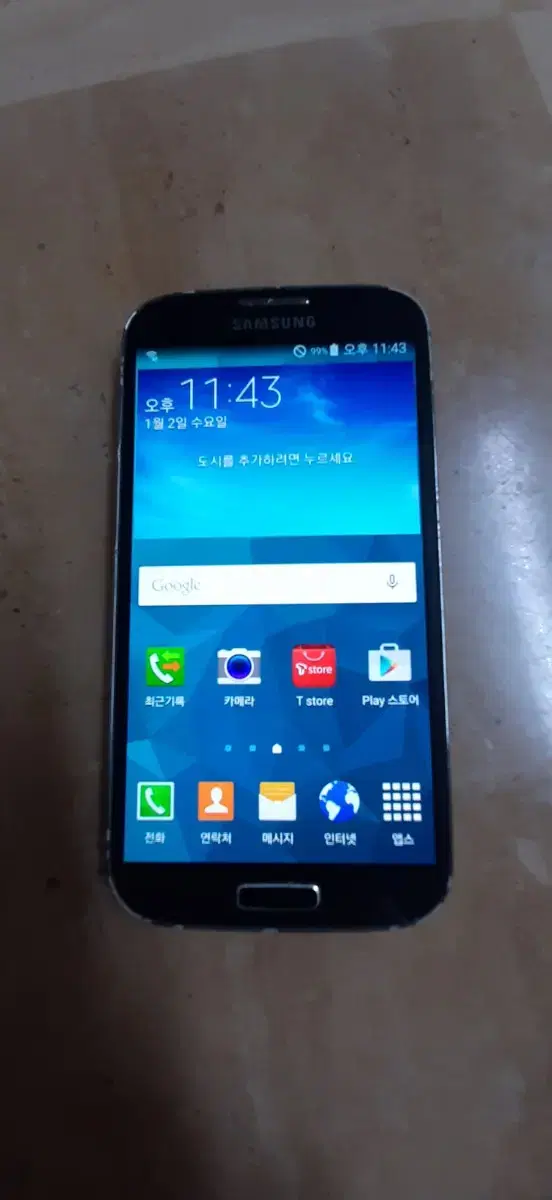 갤럭시 s4  4G LTE  sk