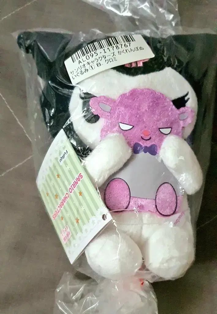 Kuromi doll sells