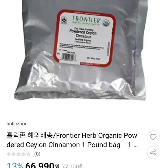 유기농 커리 머스터드 계피 겨자 알파파 가루 Frontier  프론티어