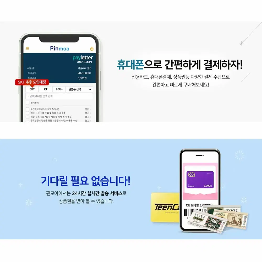 웹디자인 보정 포토샵 상세페이지 인스타 광고 명함 소개글 포인트배너 제작