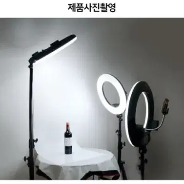 1인방송장비 LED 링미디어 개인방송조명