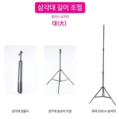 1인방송장비 LED 링미디어 개인방송조명