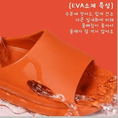 [새상품] EVA소재 젤리 슬리퍼 실내화 욕실화 사무실화