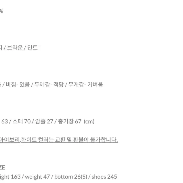 클로젯미 루즈핏 브이 니트(무배)