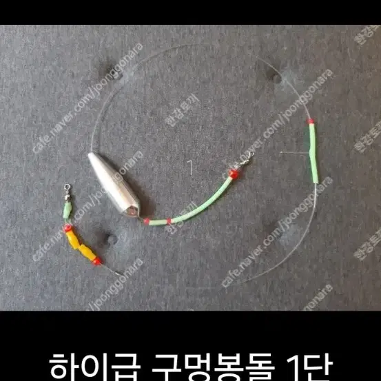 [맞춤 주문제작] 수제채비(자작채비) 판매합니다