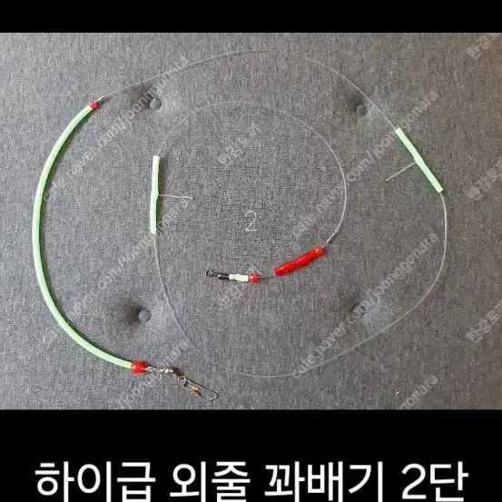 [맞춤 주문제작] 수제채비(자작채비) 판매합니다