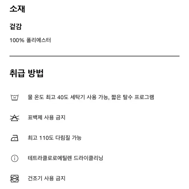 자라 새상품 리미티드 에디션 고퀄 드레이프 정장바지