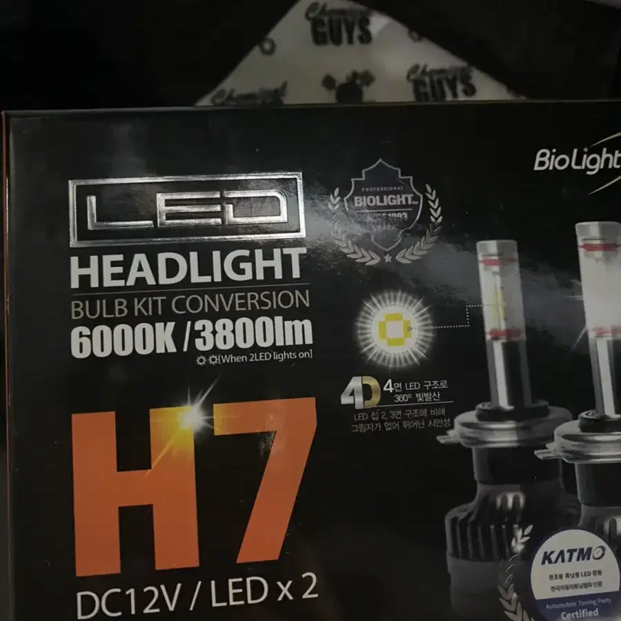 합법 인증 led 전조등 h7