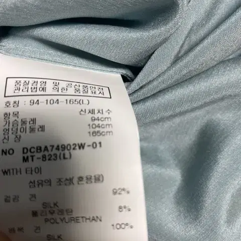 데코여성블라우스