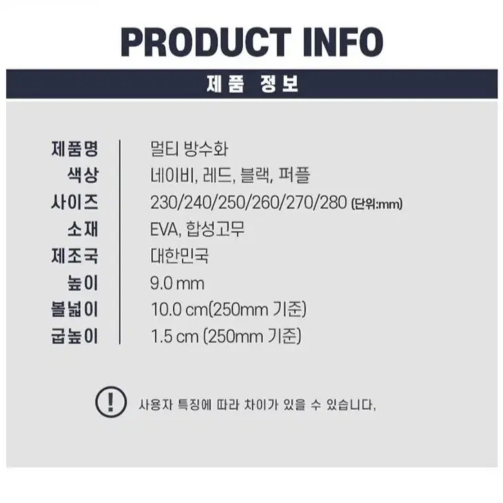 (무료배송) 가벼운 물에강한 방수화 주방화 논슬립 멀티 방수