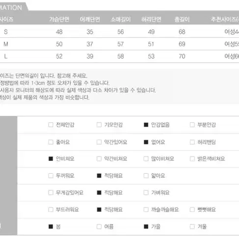 여성 봄 가을 체크 심플 자켓