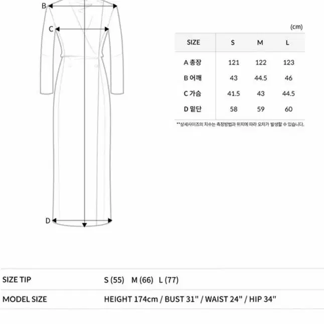 GBH 랩 드레스(하객룩 롱원피스)