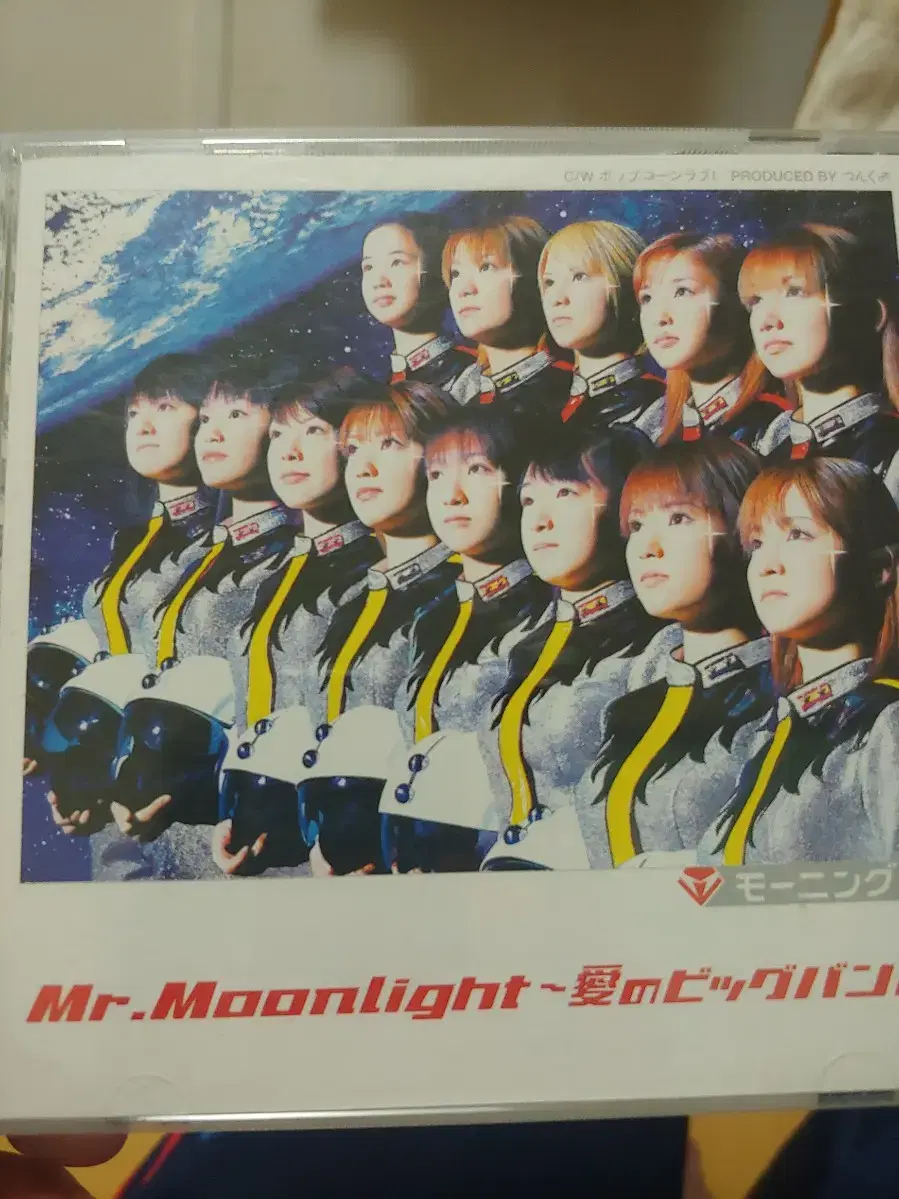 Japanese Morning Musume Single