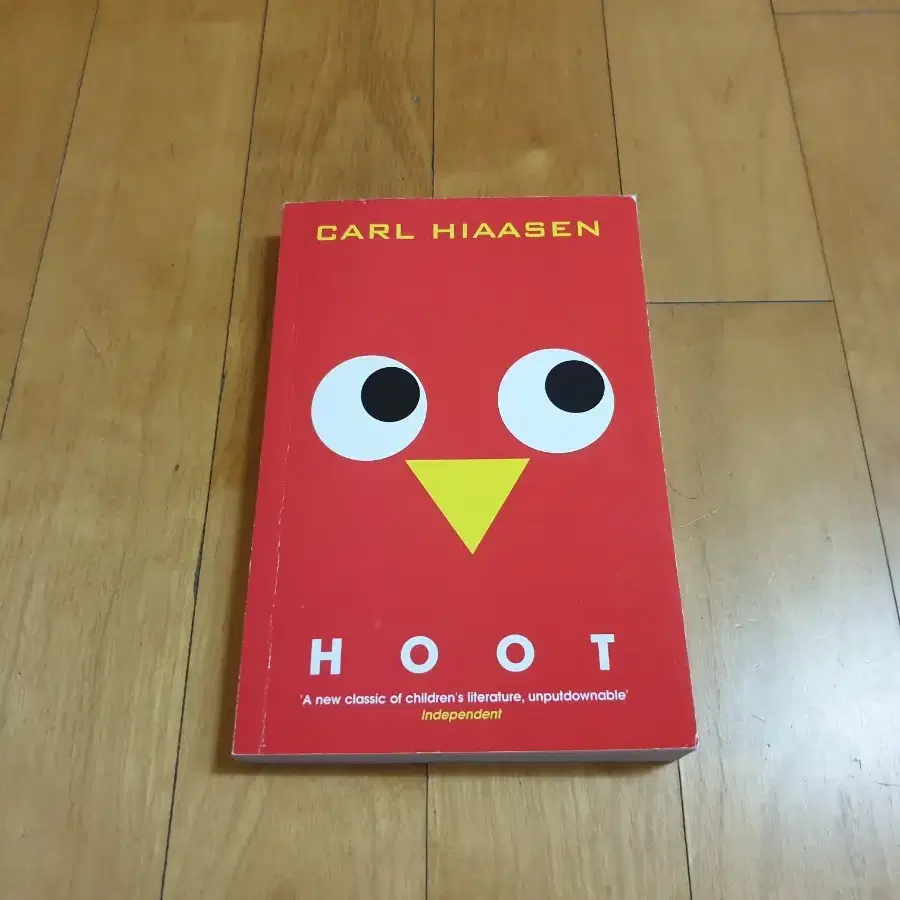 HOOT