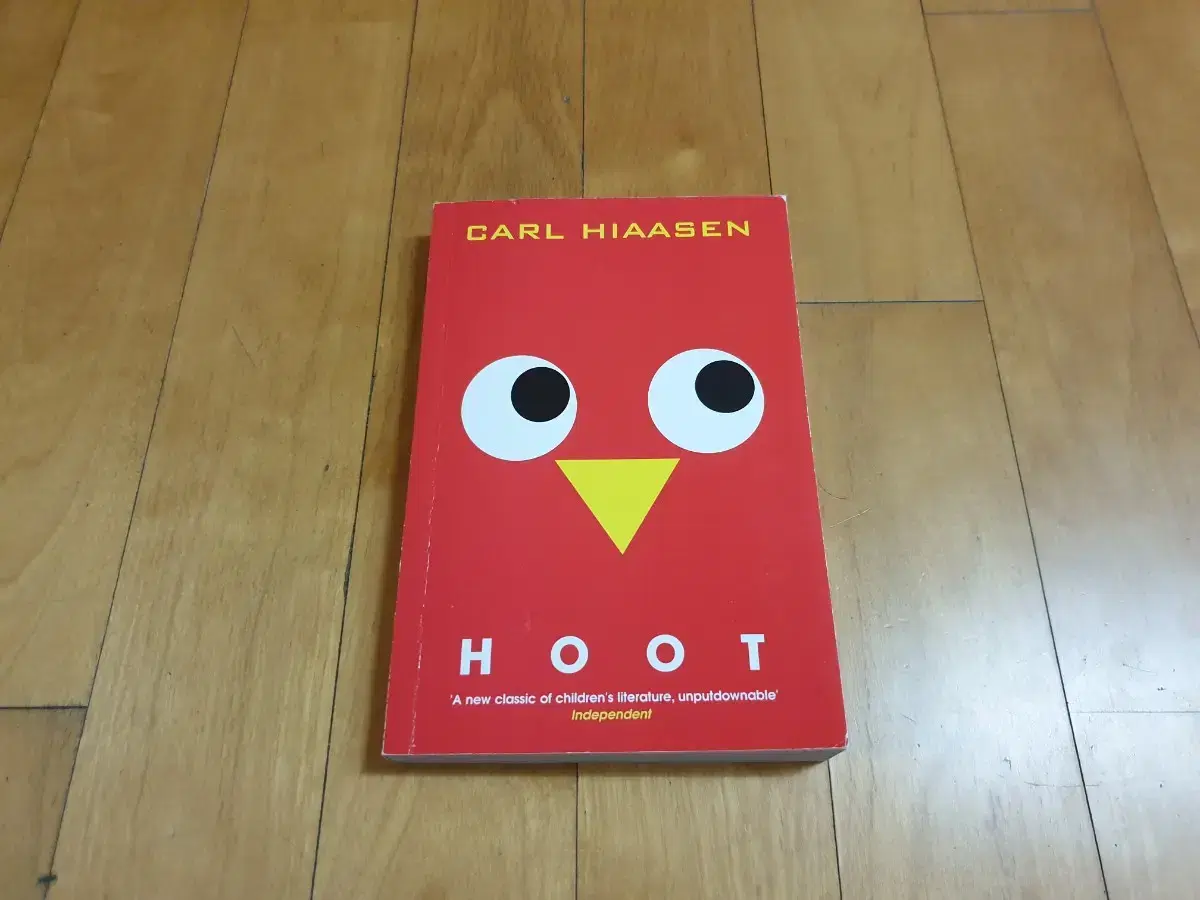 HOOT