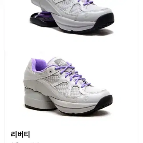 Z-Coil pain Relief Footwear슈즈팝니다.