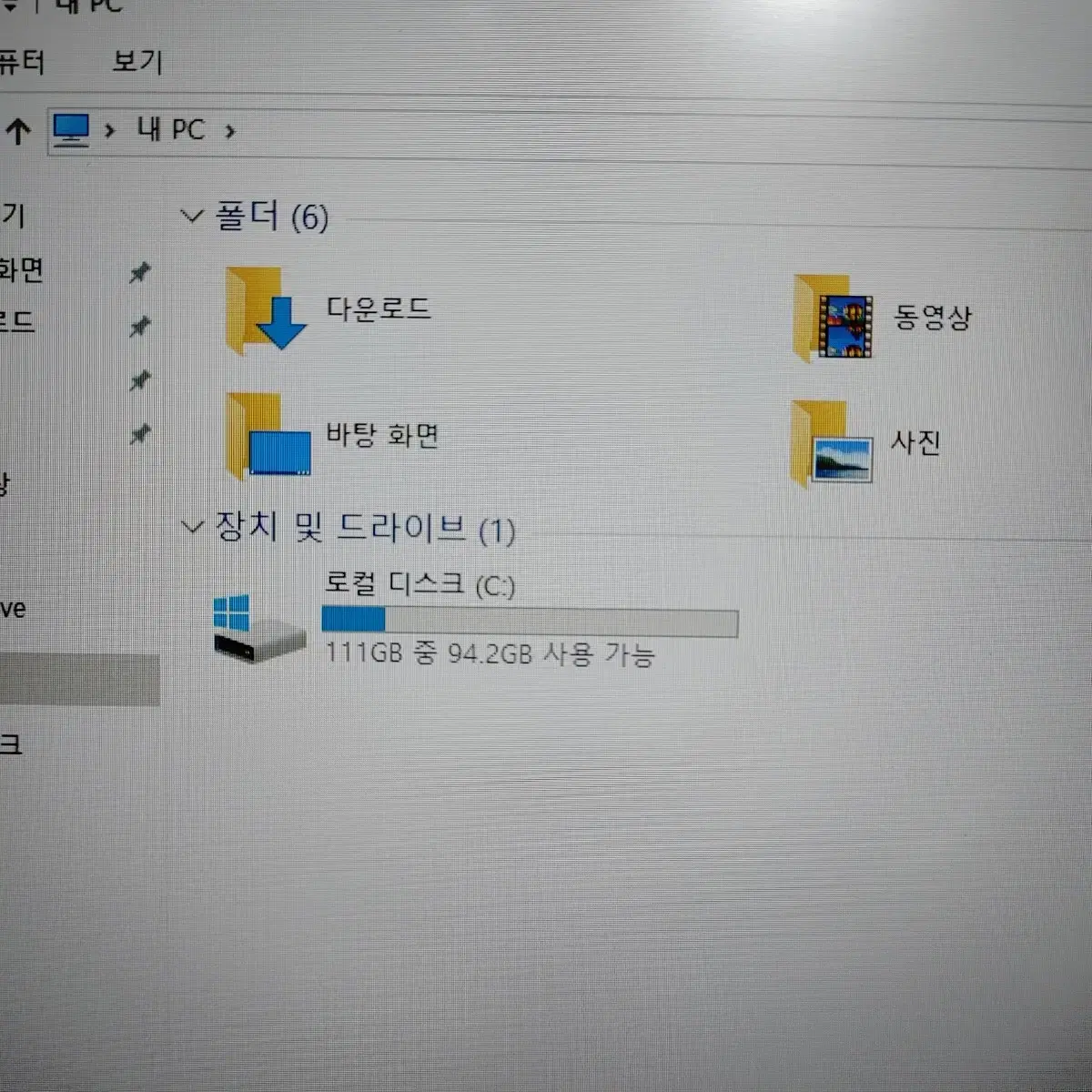 레노버x230 중고노트북