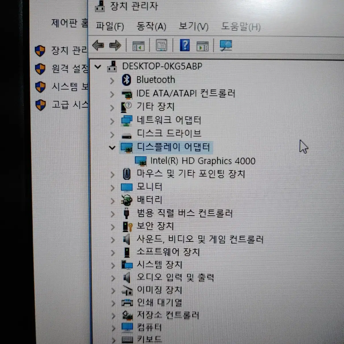 레노버x230 중고노트북