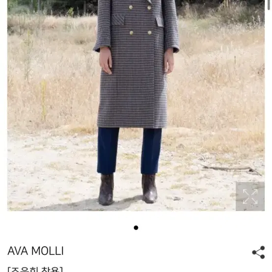 AVA MOLLI 아바몰리 블루톤 울 체크 롱 코트 S