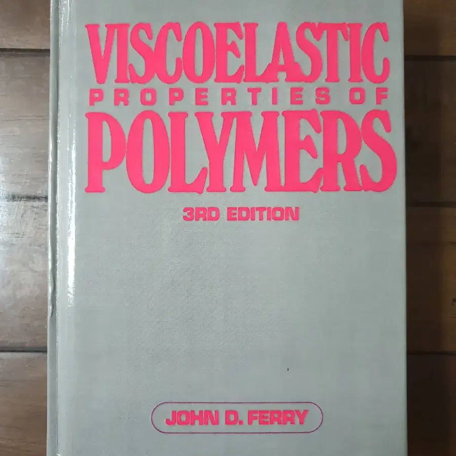 [전공] Viscoelastic Properties of Polymers