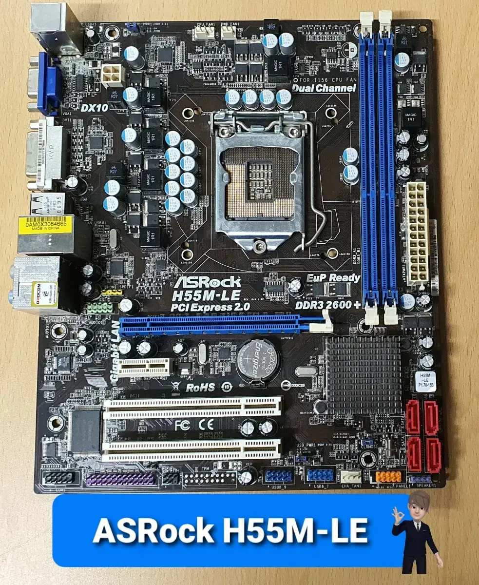 ASRock H55M-LE인텔1세대/ 1156소켓/ H55칩셋메인보드