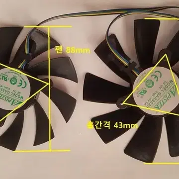 그래픽카드쿨러 교체용팬  다수별로 판매합니다.