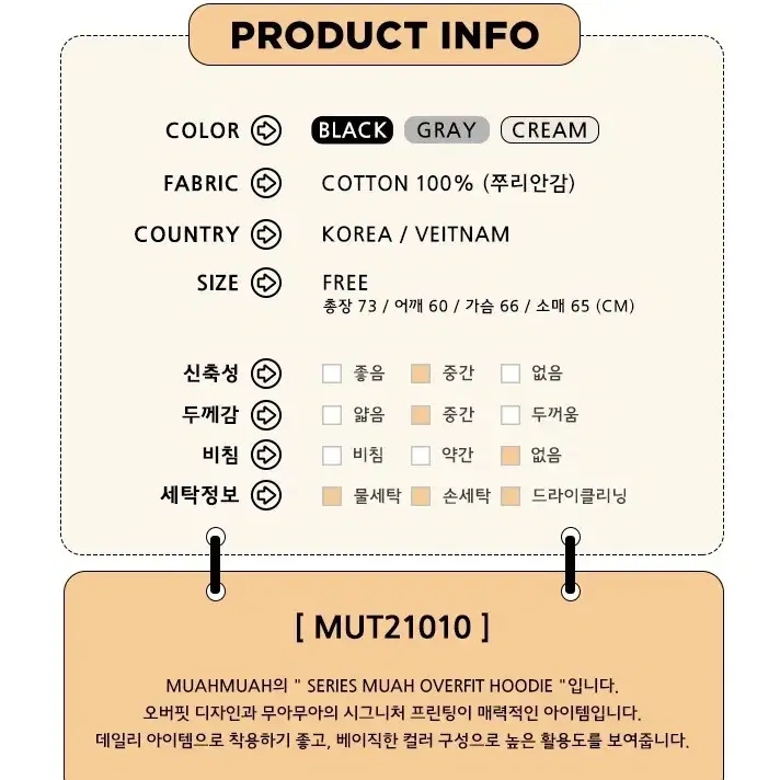 <무료배송>무아무아 그레이 후드티