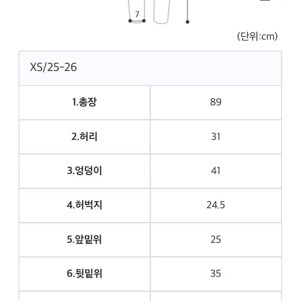 르뮈 리브데님 xs (새상품)