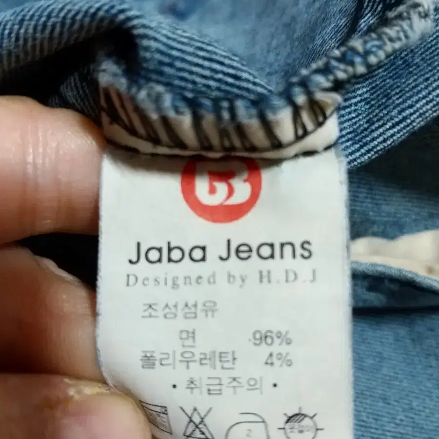 Jaba숏청자켓66