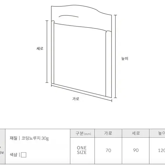 선물포장 화이트 미니 종이봉투 포장봉투